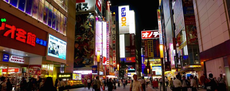 Tokyo Akihabara