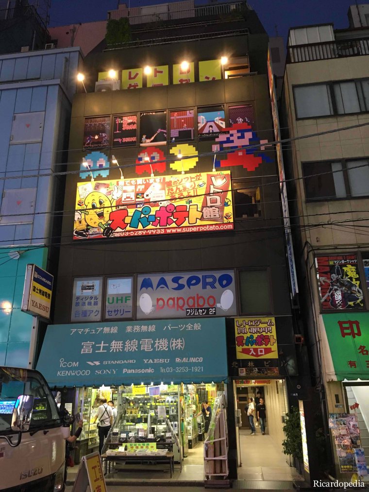 Tokyo Akihabara
