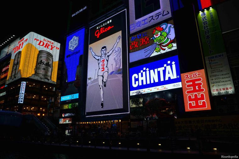 Osaka Japan Dotonbori