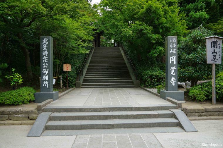 Japan Kamakura Engakuji Temple