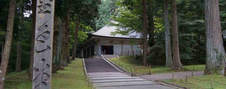 Japan Hiraizumi Chusonji Temple