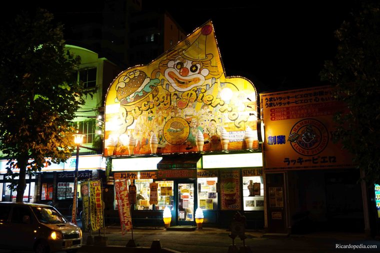 Japan Hakodate Lucky Pierrot