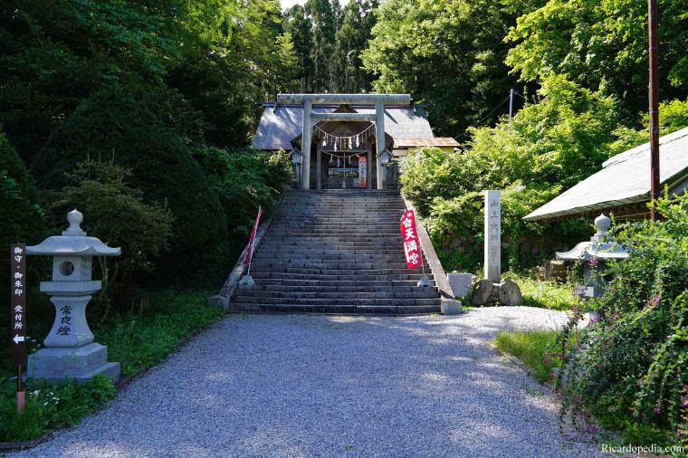 Japan Hakodate Yamanouedai Shrine