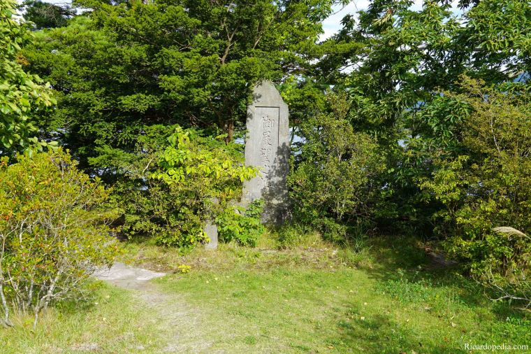 Japan Hokkaido Onuma Park