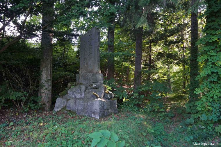 Japan Hokkaido Onuma Park