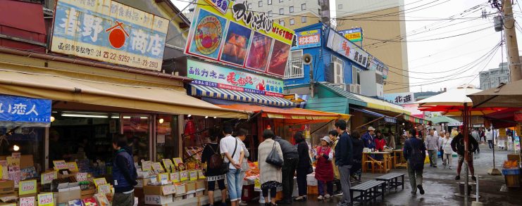 Japan Hakodate Morning Market