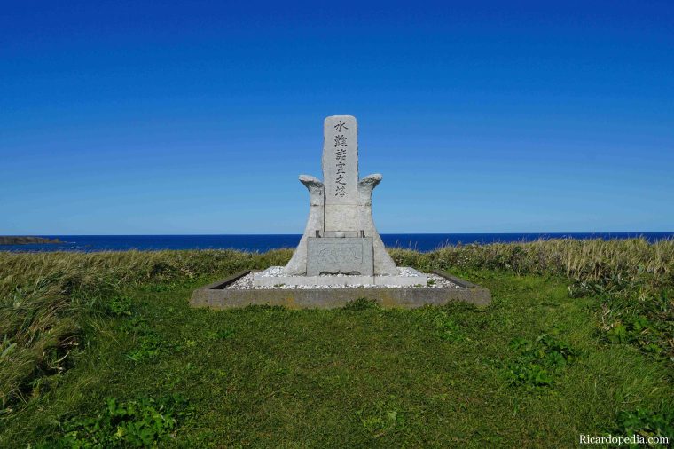 Japan Hokkaido Rebun