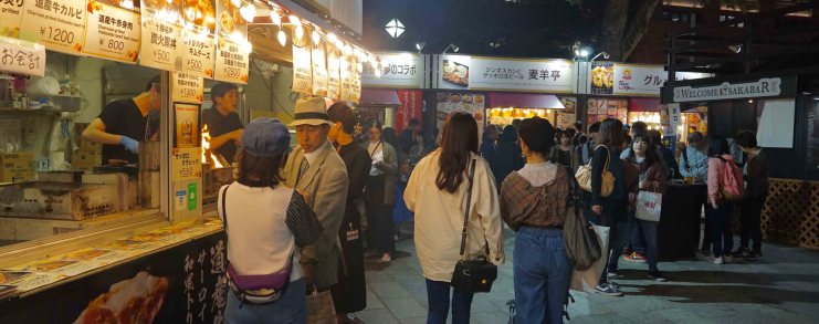 Japan Hokkaido Sapporo Autumn Fest