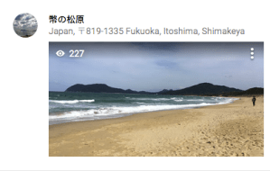 Japan Korea Google Maps Reviews