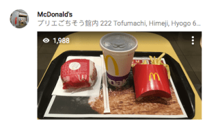 Japan Korea Google Maps Reviews