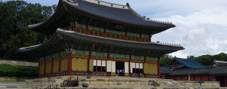Seoul Korea Changdeokgung Palace