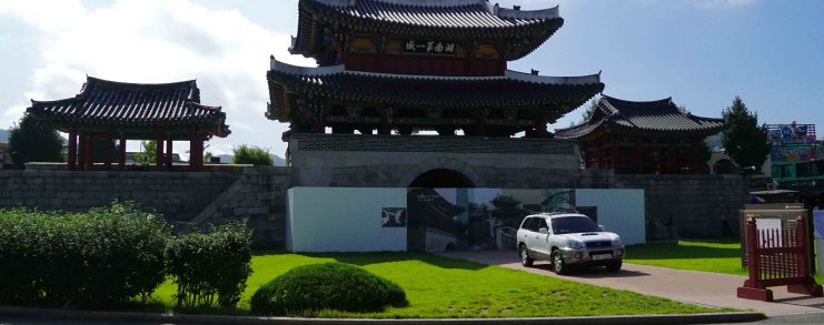 Jeonju Korea Pungnammun Gate