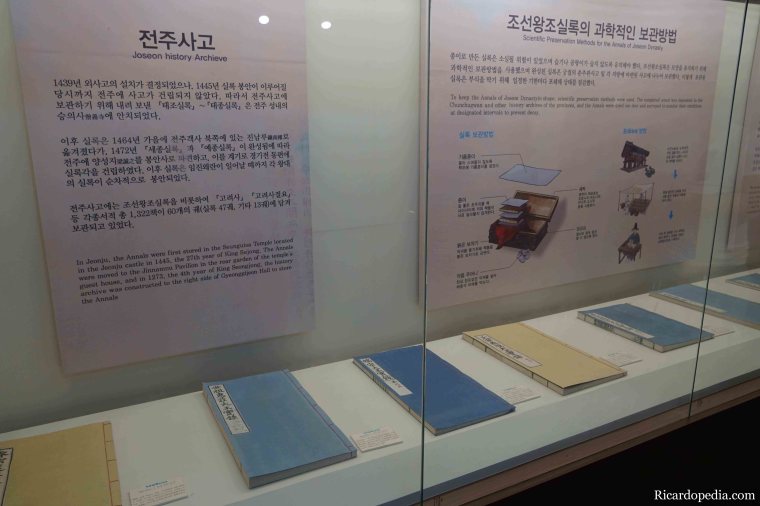 Jeonju Korea Gyeonggijeon Shrine