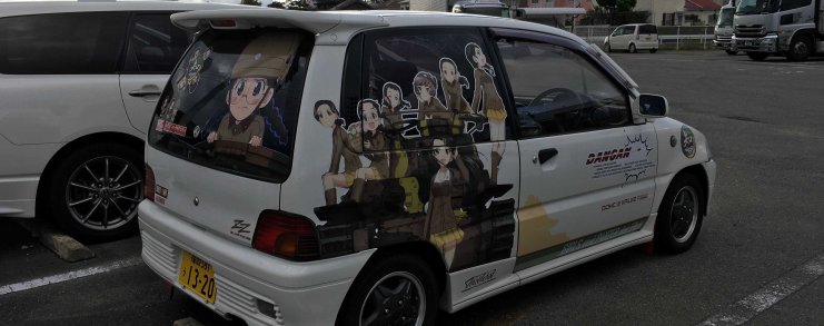 Japan Itoshima Itasha Cars