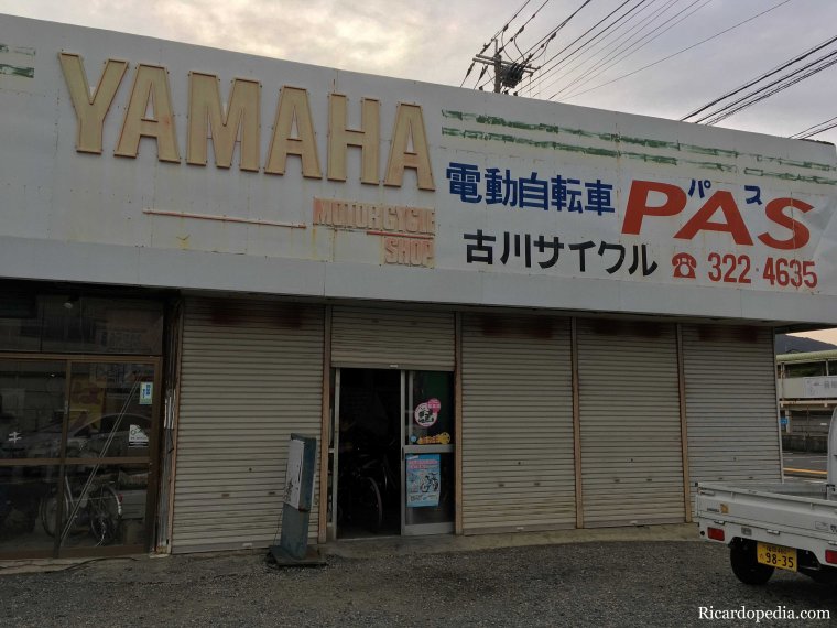 Japan Itoshima Bicycle Shop