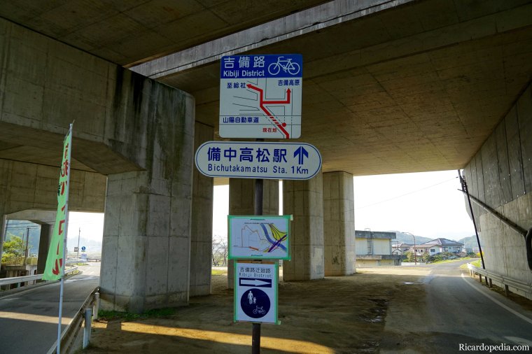 Japan Okayama Bicycling Kibi Plain