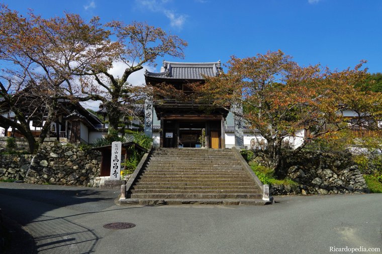 Japan Uchiko Yokaichi District