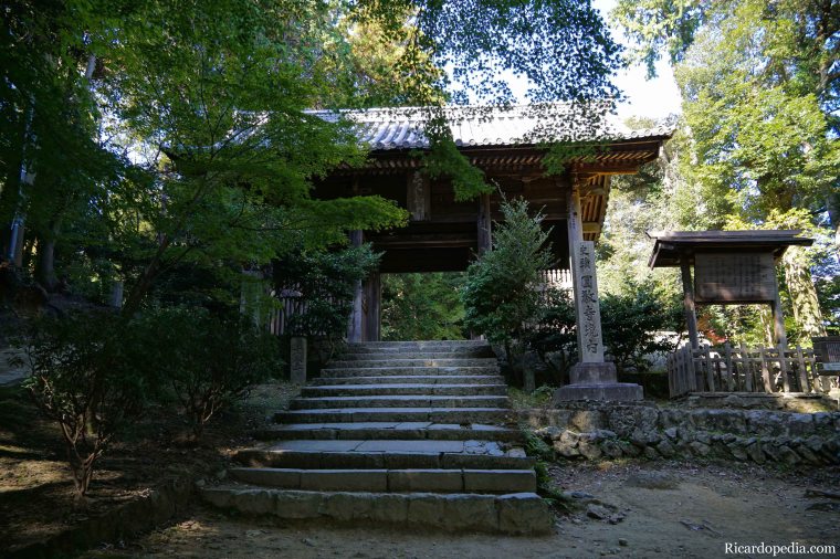 Japan Himeji Mount Shosha