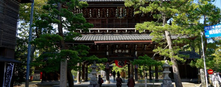 Japan Amanohashidate Chionji Temple