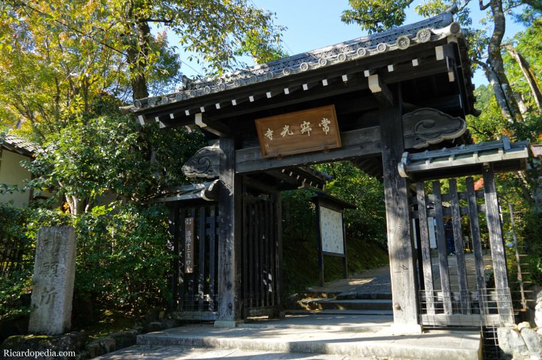 Japan Kyoto Arashiyama Jojakkoji Temple