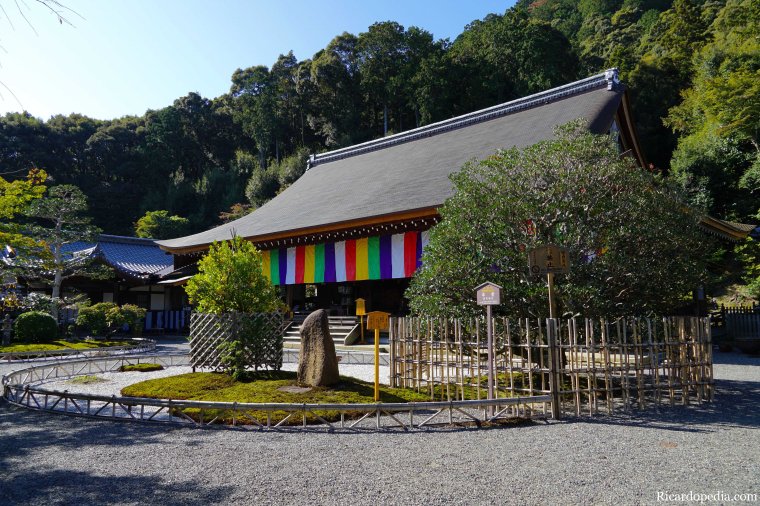 Japan Kyoto Nisonin Temple