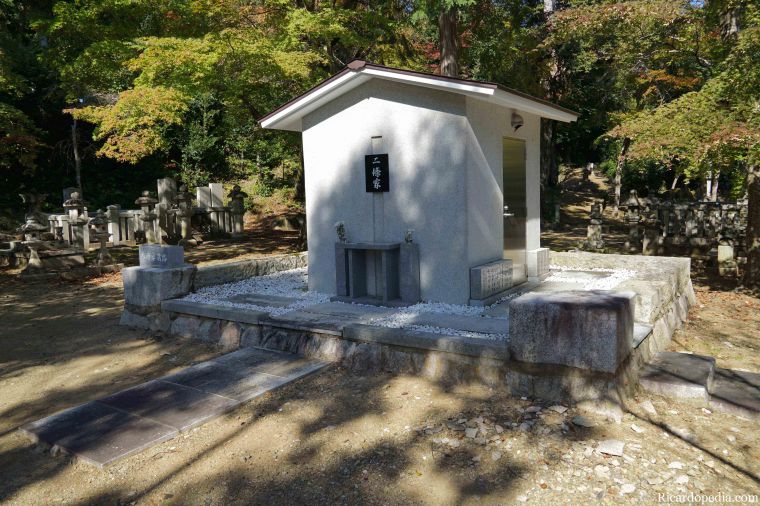 Japan Kyoto Nisonin Temple