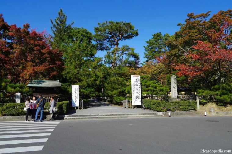 Japan Kyoto Daikakuji Temple
