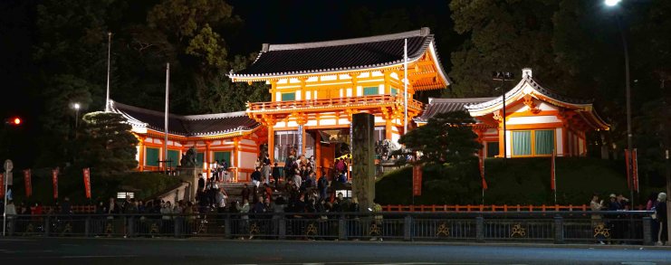 Japan Kyoto Yasaka Shrine