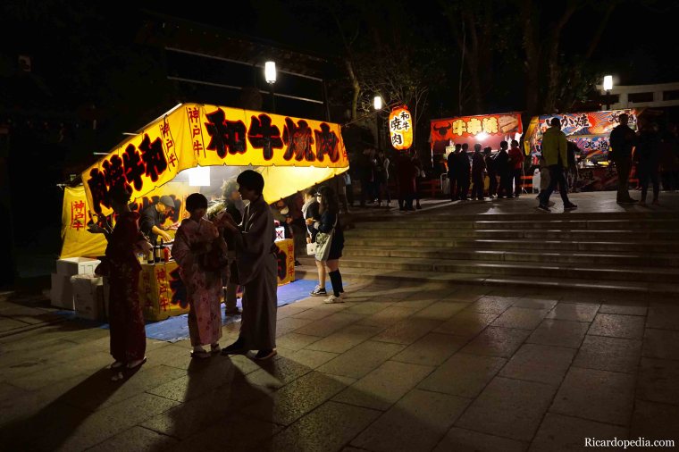 Japan Kyoto Yasaka Shrine