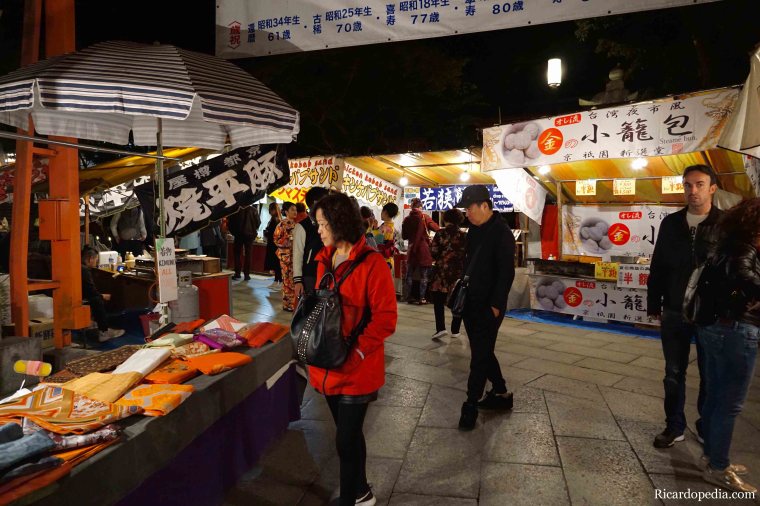 Japan Kyoto Yasaka Shrine