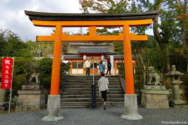 Japan Uji Ujigami Shrine