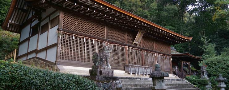 Japan Uji Ujigami Shrine