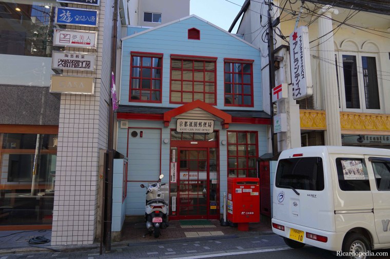 Japan Kyoto Gion Post Office