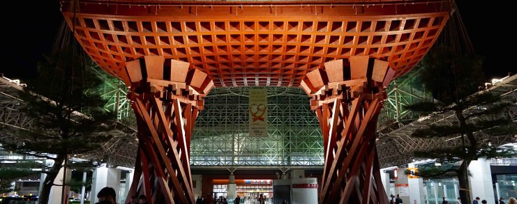 Japan Kanazawa Station