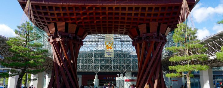 Japan Kanazawa Station