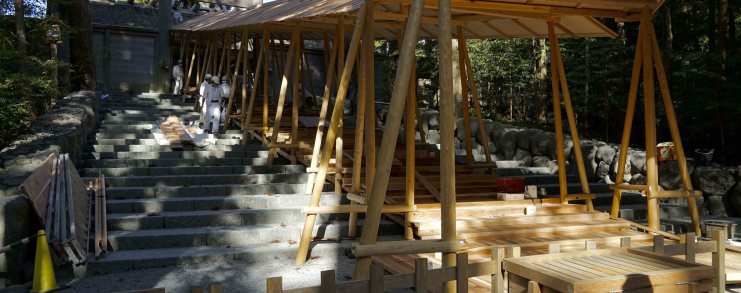 Japan Ise Shima Inner Shrine