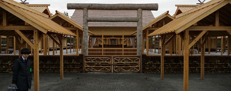 Japan Tokyo Imperial Palace