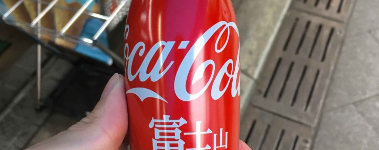 Japan Enoshima Coca-Cola